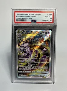 PSA 10 Mewtwo VSTAR SAR 221/172 S12a VSTAR Universe Pokemon Card Japanese 2022 - Picture 1 of 5
