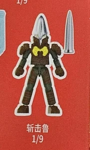 Ultraman Serie 12 Blokees Zangil Figur Blind Box Modellbausatz 4" groß - Bild 1 von 3