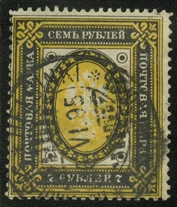 Finland 1891-92 Scott #58 USED - Picture 1 of 1