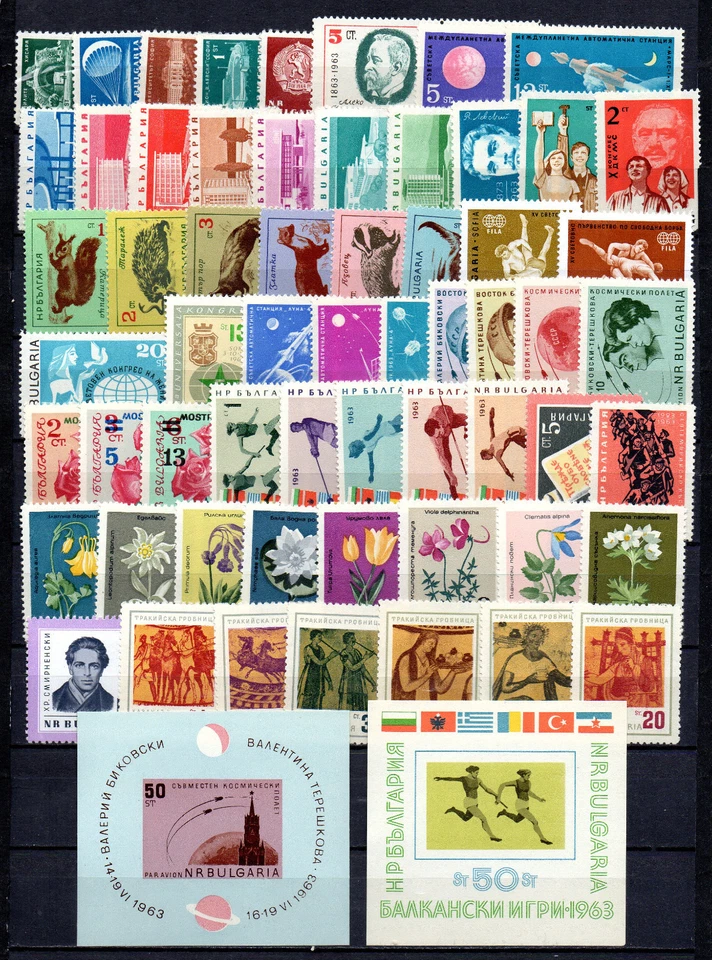 BULGARIA 1963 COMPLETE YEAR SET 60 STAMPS AND 2 BLOCKS MNH - Image 1 of 1