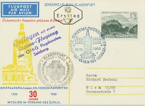 AUSTRIA 1960 Kartka pierwszego dnia "40 lat referendum w Karyntii" LOT SPECJALNY