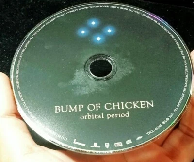 Bump of Chicken棒棒鸡-Orbital Period 日文歌 Japan press CD Album Rare preloved - Image 1 of 4