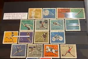 1959 VR CHINA MiNr. 495 - 510 1. Nationales Sporttreffen in Peking - Bild 1 von 1
