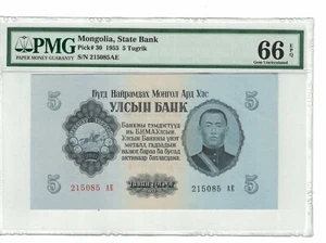 MONGOLIA 5 Tugrik 1955 Pick# 30 PMG: 66 EPQ GEM UNC. (#PL953-3/7) - Picture 1 of 2