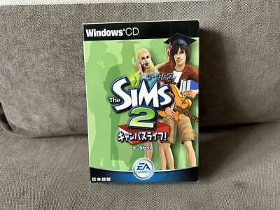 The Sims 2: University - Japanese Box Edition PC - Image 1 of 4