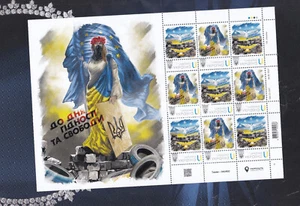 Ukraine 2024 MNH Sheet Revolution of Dignity and Freedom Euromaydan ** New - Picture 1 of 2