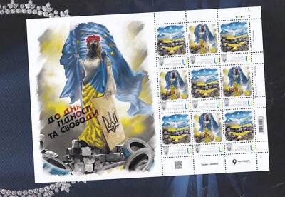 Ukraine 2024 MNH Sheet Revolution of Dignity and Freedom Euromaydan ** New - Image 1 of 2