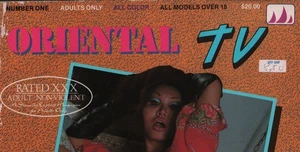 Oriental TV #1 Transgender Magazine Adult Sex - Picture 1 of 1