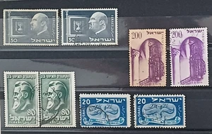 Israel Stamps VF Used Error Perforation & Color Variety 1948 - 1953 - Picture 1 of 1
