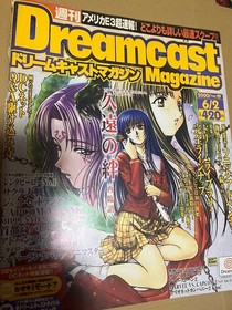Dreamcast Magazine June 2000 E3 Special Issue with Bonus Collectible