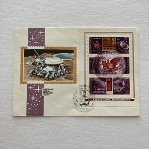 1973 Russia Space Stamps Mini-Sheet Celebrating Cosmonauts Day FDC 4-12-73 - Picture 1 of 4