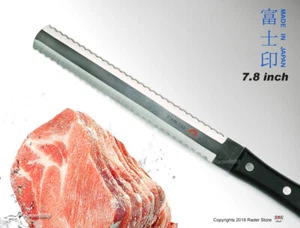 Tojiro Fuji mark Frozen Knife 7.8 in Multi Purpose refrigeration Cooking Knife - Picture 1 of 7