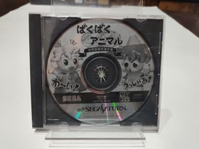 Baku Baku Animal SEGA Saturn Japan Import US Seller