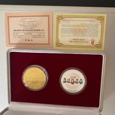 BEIJING 2008 FUWA'S BLESSING COMMEMORATIVE MEDALLION 2-COIN SET IN FELT BOX - Image 1 of 4