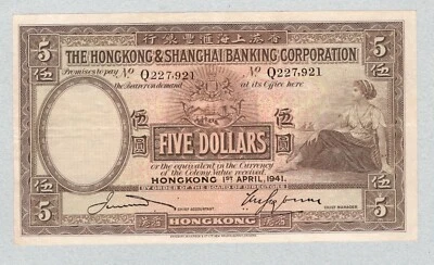 Hong Kong 5 Dollars 1941 P173d VF++. - Image 1 of 2