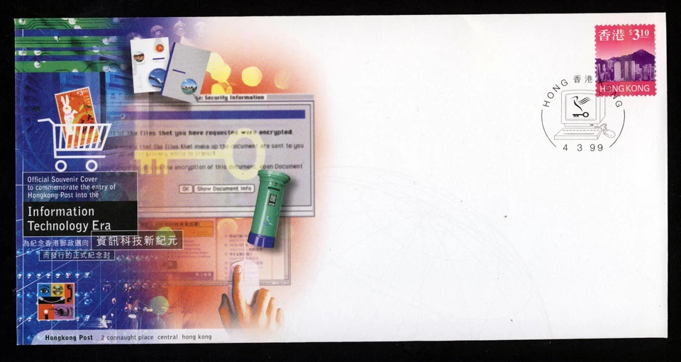 HONG KONG 1999 $3.10 on Information Technology Era Souvenir Cover SG 859 - Image 1 of 1