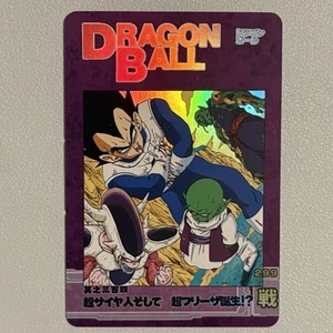 Dragon Ball Z Holo Foil Card Vegeta Frieza Piccolo Dende Retro DBZ 2013 2 Sided - Picture 1 of 8