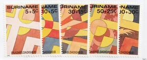 1985 Suriname Sc# B323-7 (semi-postal) Taxed For Child Welfare. MNH set Cv$4.40 - Picture 1 of 1