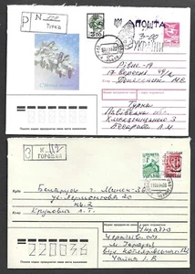 Ucrania 1992-1994 Interesantes Fundas inc uno a Bielorrusia... - Imagen 1 de 2