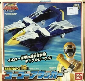 Power Rangers Operation Overdrive Boukenger GoGo Fighter Battlefleet Zord 16 - Bild 1 von 3