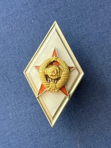 Sowjetische UdSSR Abzeichen Pin Raute Raute Militärakademie - Bild 1 von 5