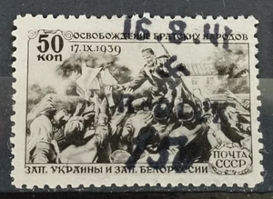 Impero tedesco locale WWll sovrastampa Alexanderstadt MNH - Foto 1 di 1