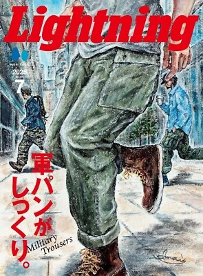 Lightning July 2025 Vol.375 Military Trousers Magazine Japanese NEW - Image 1 of 3