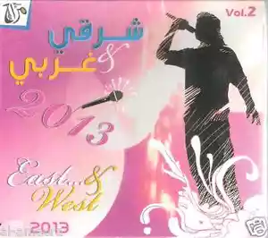 Elissa/Albi Hases Feek, Ragheb/ ma Bahazarsh, Ayman, Gagnam Style,.Arabic Mix CD - Picture 1 of 2