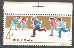 PRC. 792. S72-2. 4f. Carreras, Juegos para niños. CTO. NH.1964 - Imagen 1 de 2