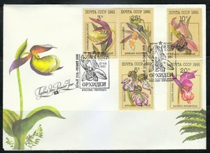 Russia 1991 FDC cover Sc 5994-5998 Mi 6192-6196 Flowers / Orchids / Orchis - Picture 1 of 1
