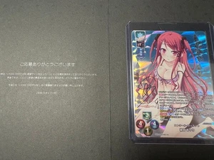 Signature Ayari Himemiya Lycee Overture Trading Card Japanese - Bild 1 von 1