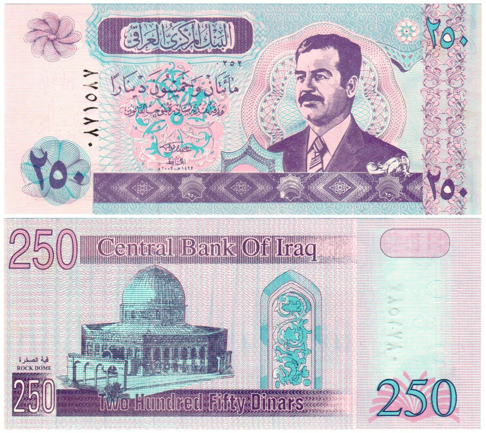 Iraq 250 Dinars P#88(1) (2002) Central Bank of Iraq UNC - Image 1 of 1