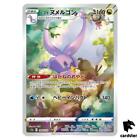 Hisuian Goodra AR 196/172 s12a VSTAR Universe Pokemon Card Japan