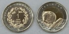 Türkei / Turkey 1 Lira Sondermünze 2016 Bilchmaus KM# 1382 unz.