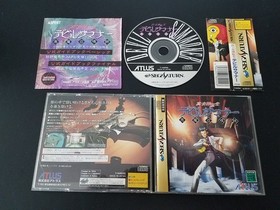 Import Sega Saturn Shin Megami Tensei Devil Summoner - Japan Japanese US SELLER