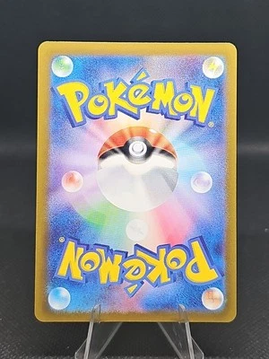 Miriam 100/078 Sv1v: Violet Ex Holo (Japanese) - Image 1 of 2