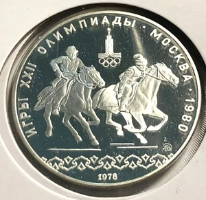 elf Russia USSR 10 Roubles 1978 Silver  Proof Olympic Games Equestrian Horse  12 - Picture 1 of 2