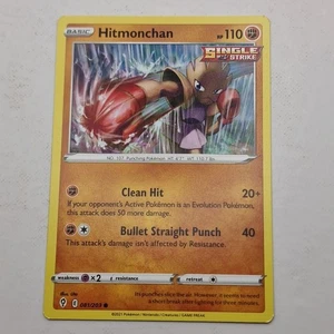 Pokémon Karte Hitmonchan 081/203 Evolving Skies 2021 Basic Common Fighting - Bild 1 von 6