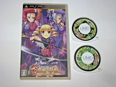 Shin Koihime Musou Sangokushi Engi Gi (Wei)-hen no manual Japan PSP US Seller - Image 1 of 4