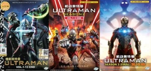 DVD Ultraman Complete TV Series Season 1-3 Vol.1-31 End English Dubbed - Picture 1 of 7