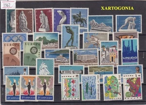 GREECE STAMPS, 1967, FULL YEAR SET, 8 ISSUES, 30 STAMPS, MNH - Picture 1 of 1