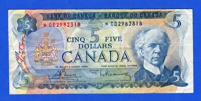 Canada  $5 1972 BC-48bA / P-87b Circulated Replacement /Asterisk Note *CD2982318 - Image 1 of 4
