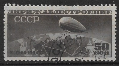 1931 Russia Airmail Zeppelin Airship Map Z#274A perf:10.6x12🔥UNLIST Scott🔥USED - Image 1 of 2