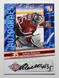 2019-20 KHL Dinamo Riga Autograph #DRG-A02 Andrei Makarov 05/17