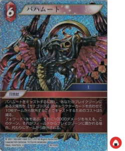 Final Fantasy FF TCG card 16-132S Bahamut FOIL Japanese - Picture 1 of 4