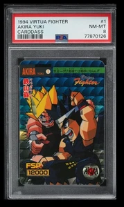 1994 Virtua Fighter Carddass Akira Yuki PSA 8 Japanese #1 Prism - Picture 1 of 2