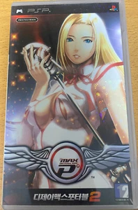 DJ Max Emotional Sense P Portátil 2 Versión Coreana Orpheus Ed Inglés PSP RARO - Imagen 1 de 3
