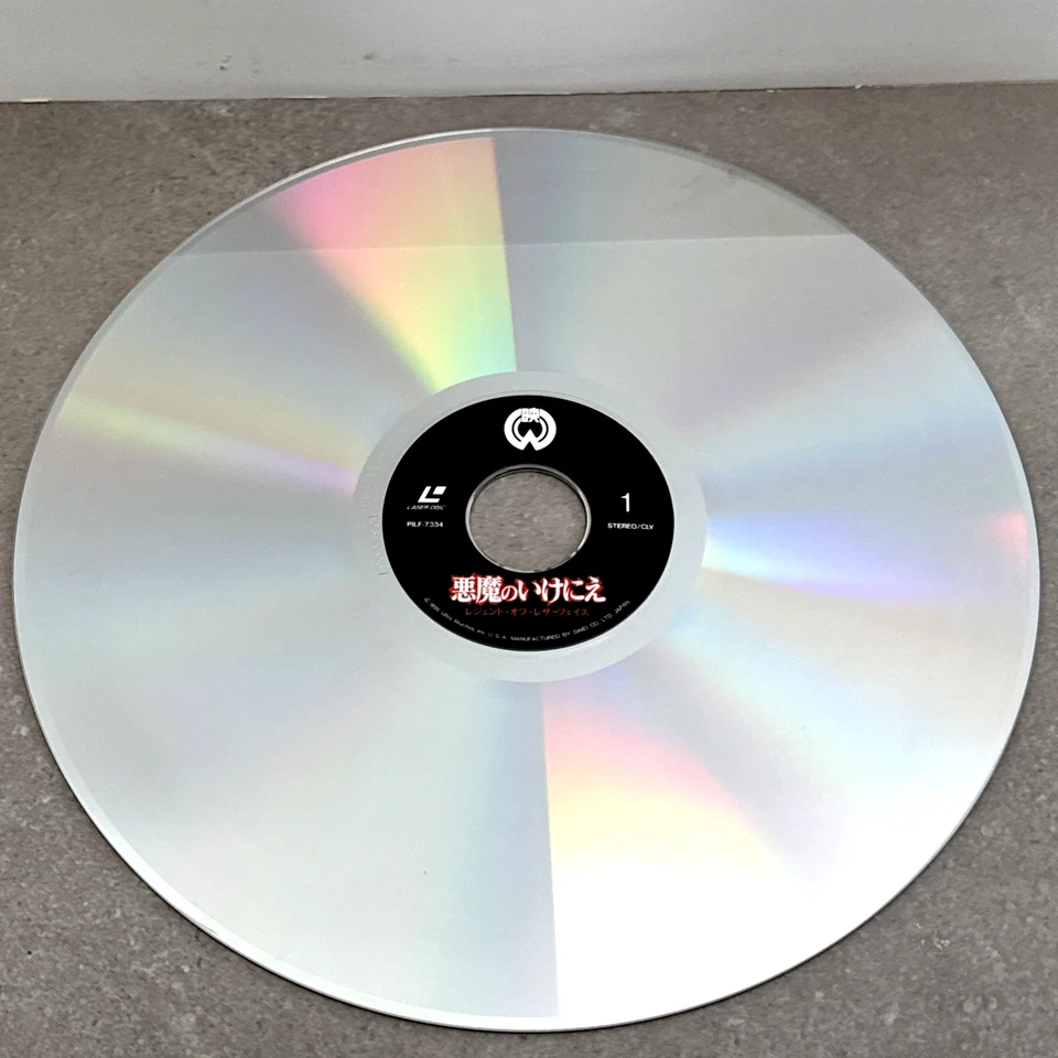 DISC ONLY! RETURN OF THE TEXAS CHAINSAW MASSACRE Laserdisc Japanese DISC ONLY! — 第 1/3 张图片