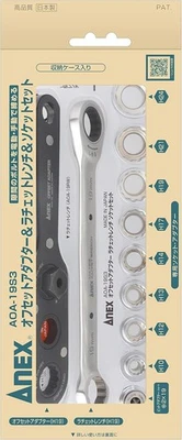 ANEX ANNEX offset adapter 19: Side 19mm Multi-set AOA-19S3 in box from Japan NEW - Image 1 of 4