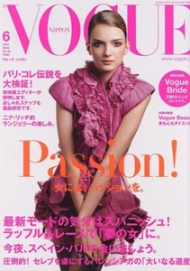 LILY DONALDSON Vlada Roslyakova BRIDGET HALL Vogue Japan Nippon Magazine 2006 - Foto 1 di 7